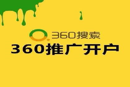 某SEM外包公司助力企业实现流量增长